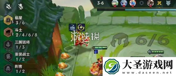 金铲铲之战福星几连败给铲子