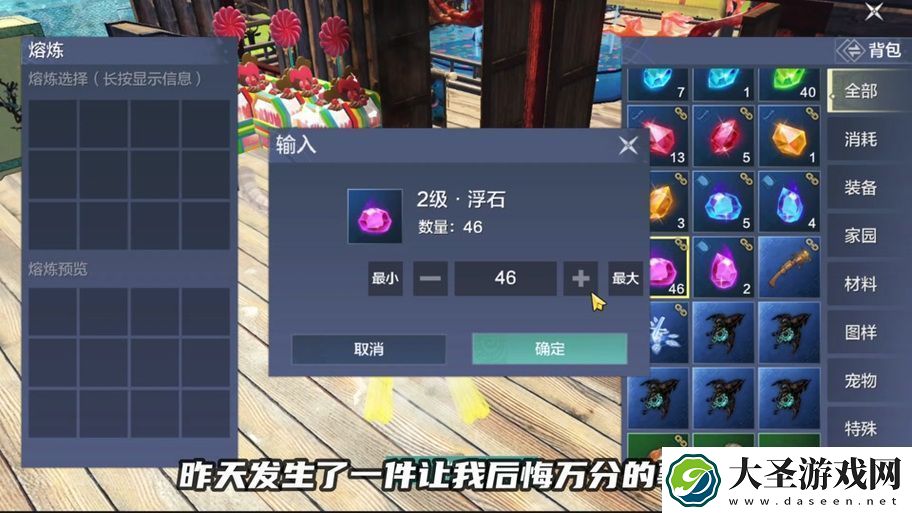 妄想山海灵韵系统大揭秘