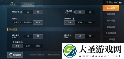 香肠派对豌豆皮肤获取全攻略