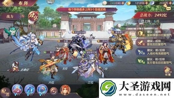 新手向蔡文姬幻想服【盾辅】开局攻略