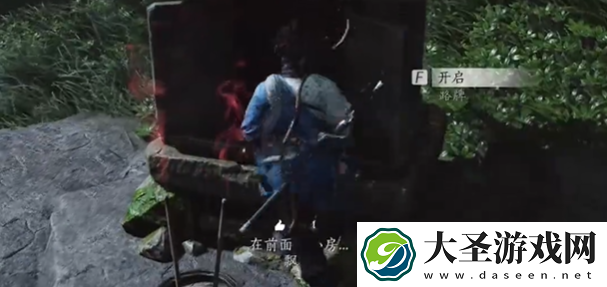 燕云十六声菩提苦海宝箱在哪