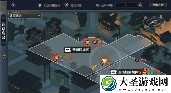 逆水寒手游聚珍行密码怎么修改