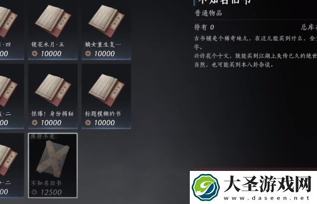 燕云十六声金色心法怎么获得
