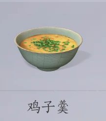 燕云十六声体力刷什么
