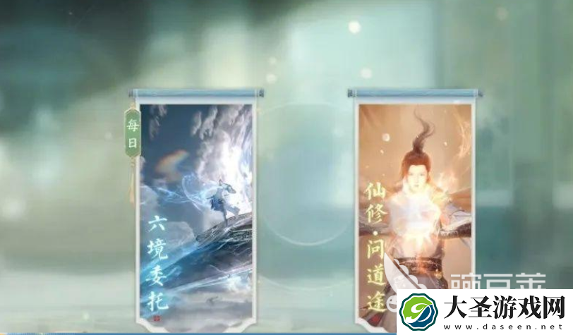 诛仙2手游仙修院攻略