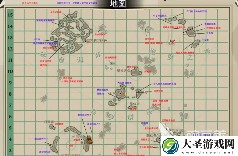 渔帆暗涌结局有哪些