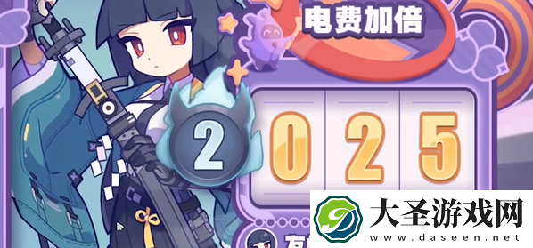 绝区零美梦如约而至星见雅怎么过