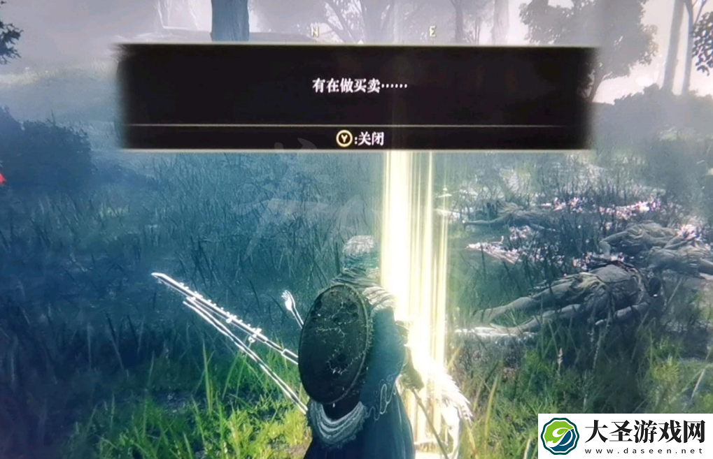 艾尔登法环有在做买卖是什么意思