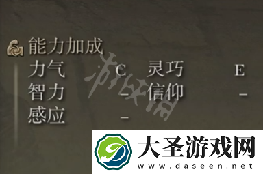 艾尔登法环斗技锤属性是什么