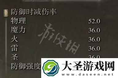 艾尔登法环十字镐强度介绍