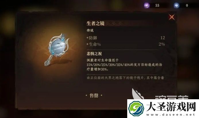 龙息神寂神器选择攻略