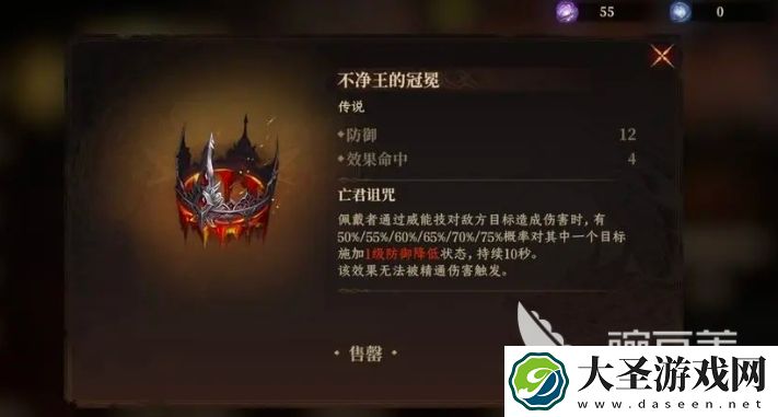 龙息神寂神器选择攻略