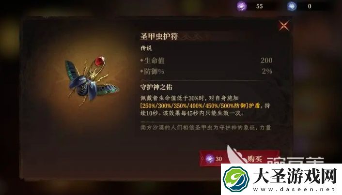 龙息神寂神器选择攻略