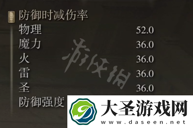 艾尔登法环斗技锤属性是什么