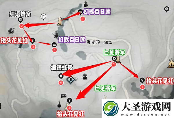 燕云十六声佛光顶蹊跷在哪