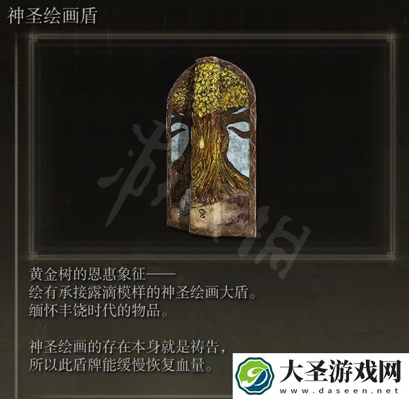 艾尔登法环拳击流怎么玩