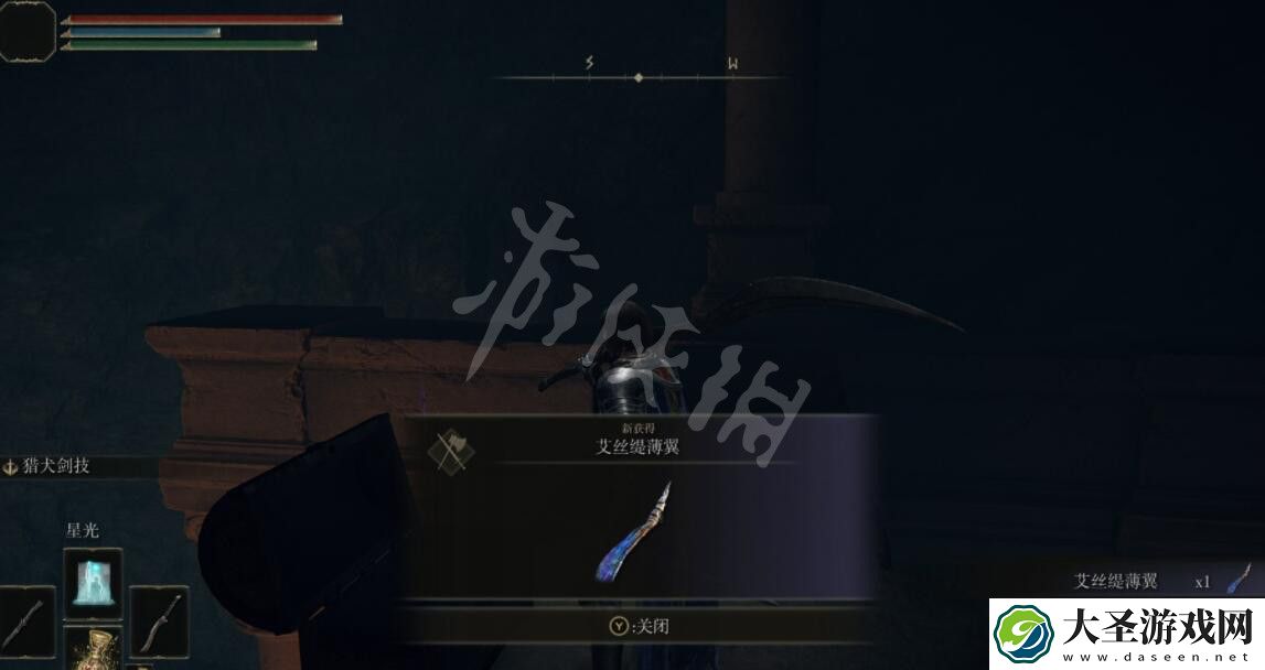 艾尔登法环艾丝缇薄翼在哪里
