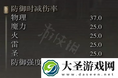 艾尔登法环黑夜骑兵连枷属性怎么样