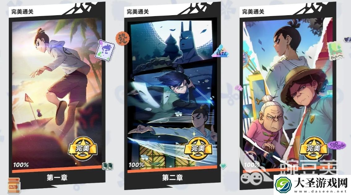 伍六七暗影交锋攻略分享