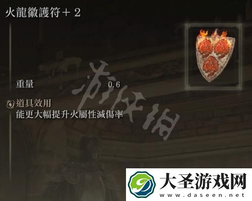 艾尔登法环拉卡德法师怎么打