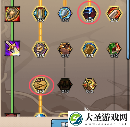 英雄冒险团战士天赋怎么点