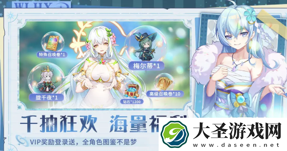 零境幻想公测上线时间一览