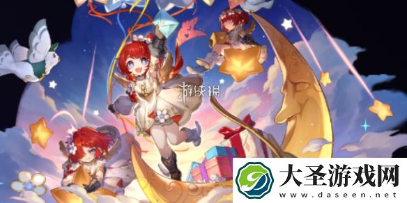 崩坏星穹铁道缇宝立绘图片
