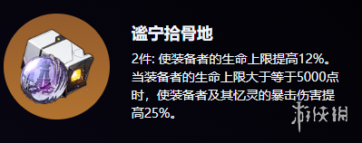 崩坏星穹铁道万敌怎么培养