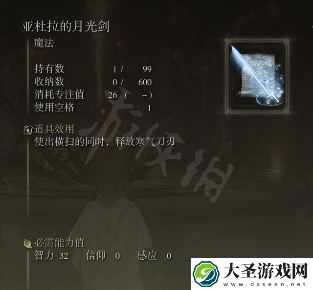 艾尔登法环拉卡德法师怎么打