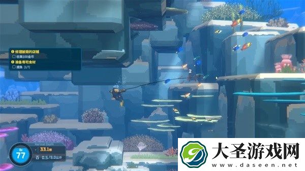 潜水员戴夫序章怎么过