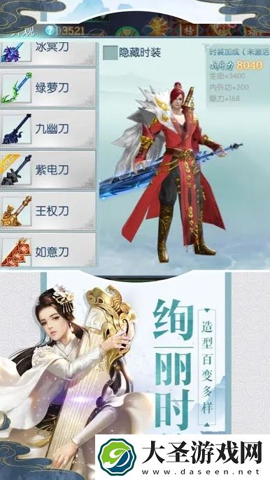 谪仙异闻录好玩吗