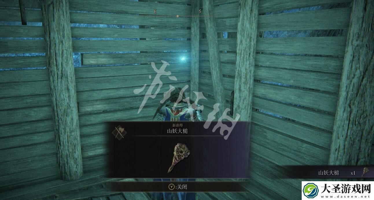 艾尔登法环山妖大槌怎么样