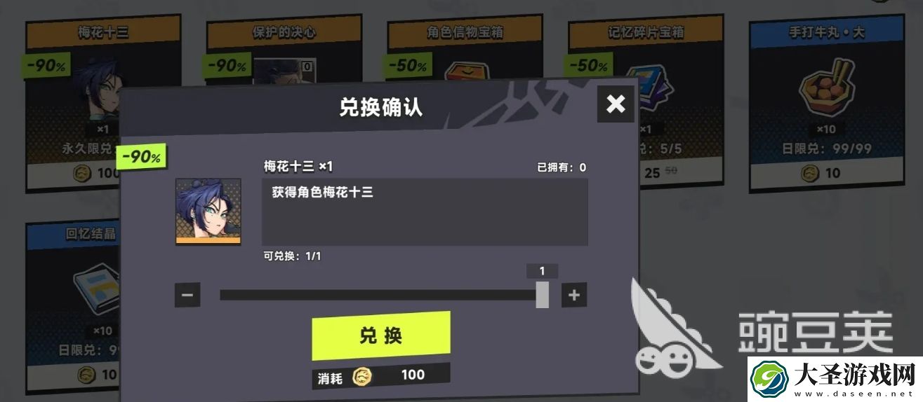 伍六七暗影交锋攻略分享