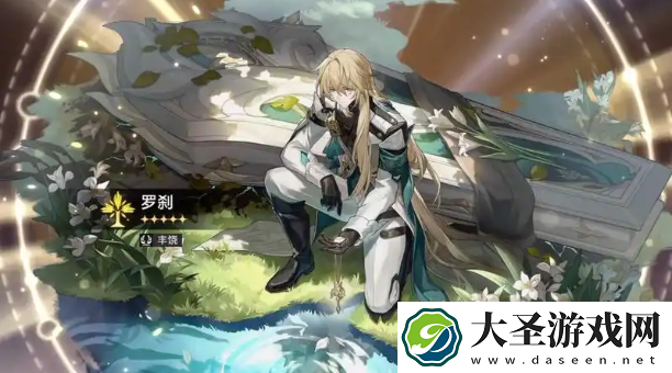 崩坏星穹铁道万敌怎么培养