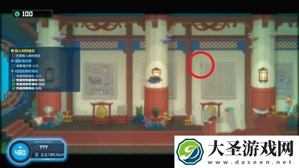 潜水员戴夫第三章怎么过