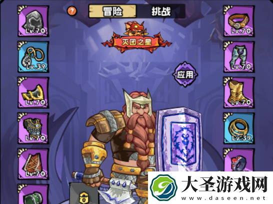 英雄冒险团战士天赋怎么点