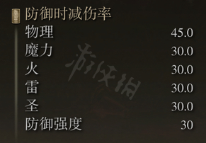 艾尔登法环兽牙棒属性怎么样