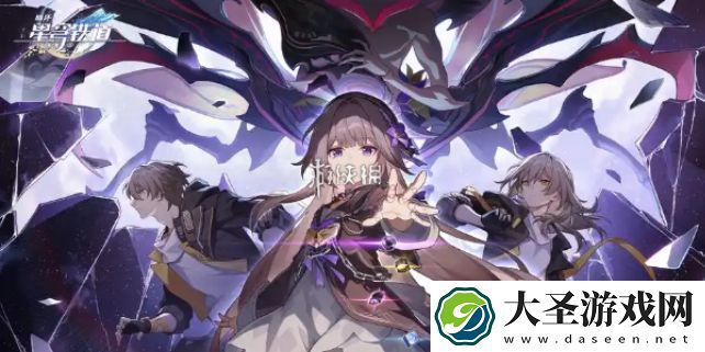 崩坏星穹铁道2.6论黄数黑其四配队