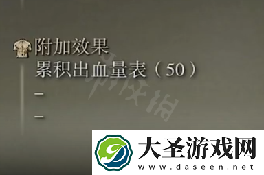 艾尔登法环黑夜骑兵连枷属性怎么样