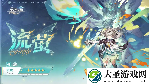 崩坏星穹铁道2.6论黄数黑其四配队