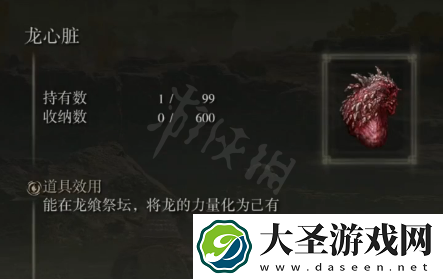 艾尔登法环史玛拉格的辉石怎么获得