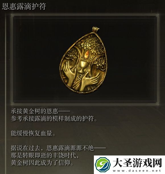 艾尔登法环拳击流怎么玩