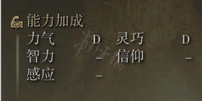 艾尔登法环兽牙棒属性怎么样