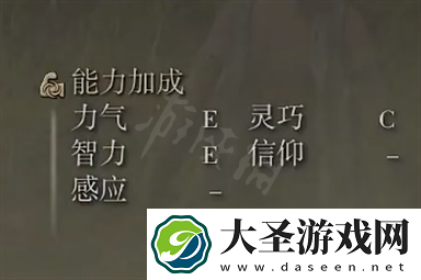 艾尔登法环人头连枷属性介绍