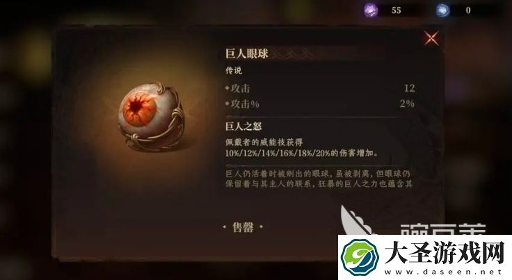 龙息神寂神器选择攻略