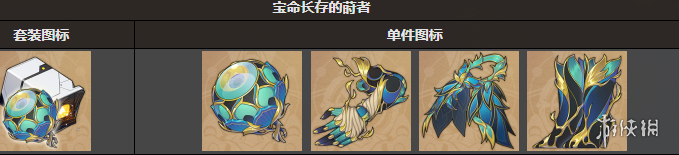 崩坏星穹铁道万敌怎么培养