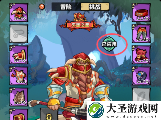 英雄冒险团战士天赋怎么点