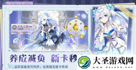 零境幻想公测上线时间一览