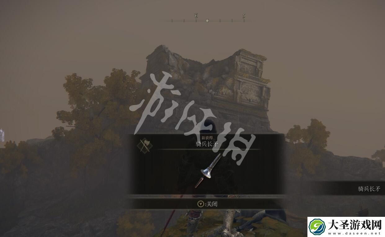 艾尔登法环骑兵长矛在哪里获取