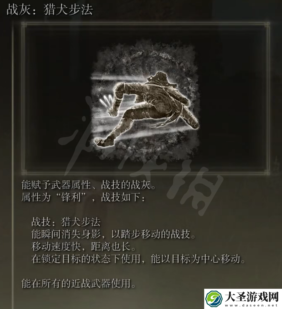 艾尔登法环拳击流怎么玩
